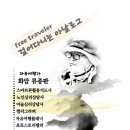 느티나무민박 이미지