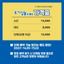 호기심놀이터