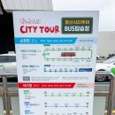 용추힐링랜드 | 울산 시티투어 가격 울산 대왕암 공원 출렁다리