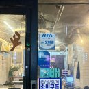 지에스25성남강북점 | 성남 한우맛집 우마이 성남신흥점, 신흥역 맛집 뭉티기 후기