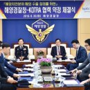 대한무역투자진흥공사 대한뉴스