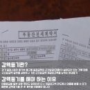 달천부동산공인중개사사무소 이미지