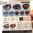 풍무맛집 역전우동0410 볶음김치우동 치킨마요덮밥