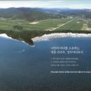 마리포사리조트 이미지