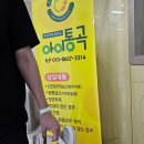 [#2년 연속👶🏻] 2. 연년생 엄마의 광주 미즈피아산부인과 자연분만 입원실&amp;조리원 후기 (통곡후기추가)