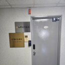 공감노무사사무소