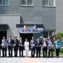 영천 완산미소지움1차 이미지
