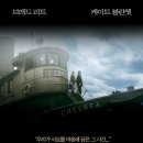 벤자민 버튼의 시간은 거꾸로 간다/판타지, 로맨스/멜로 | 미국 | 166 분 | 개봉 2009-02-12 이미지