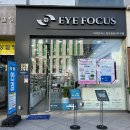 [첨단 안경점] 첨단2지구 아이포커스 안경점 후기