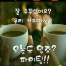 아침엔 이미지