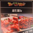 꼬꼬C참숯닭갈비 이미지