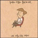 고길동 이미지