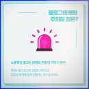 디제이컴퍼니 이미지