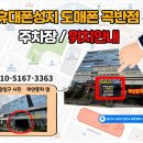 영통로, 효행로 이미지