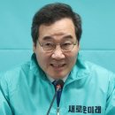 부산대학교 의학전문대학원 | 이낙연 아내 김숙희 직업 아들 이동한 동생 이계연 이하연 이상진 이금순 이인순 며느리