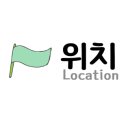 부경사우나 이미지