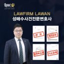 경기남부법률사무소 이미지
