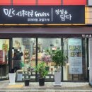 민's싱쿵달쿵fruits 이미지