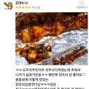 더꼬치다 이미지