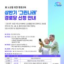 나래교육 이미지