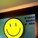 강메디칼 이미지