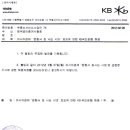 협회부동산중개 이미지