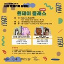 문화발전소 창공 이미지