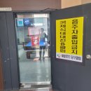 쉐빌로뜨당구클럽 이미지
