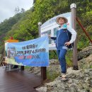 걸어보자! 대한민국 한바퀴(코리아둘레길 4,500km 완보기) 이미지