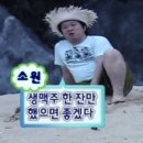 영덕 오션뷰 카라반 캠핑장 이미지