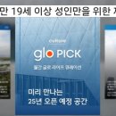 오로라F&B