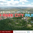 (유)시티건설 이미지