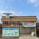 재활용 동네마당 이미지