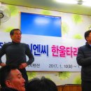 (주)한신이엔씨 이미지