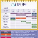 더케이메디칼(주) 이미지