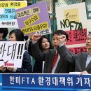한미종합환경 이미지