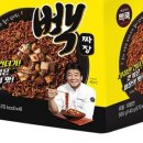 연경짬뽕 이미지