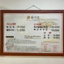 다북어국 이미지