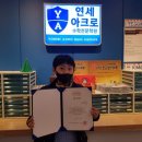 연세수학학원 - 이천시 애련정로 142 | 연세수학학원