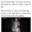 &#39;그것이 알고 싶다&#39;, 최성희 부부 실종 사건 추적...대체 어디에? 이미지