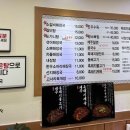 제주 세호해장국 김해진영점 이미지