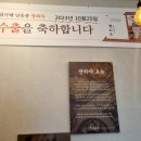 마을카페 남동풍 이미지