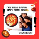 맑음피아노음악학원 이미지