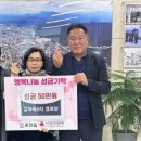 신문4리 경로당 이미지