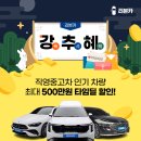 주식회사 모터원 이미지