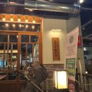 한국지엠진천바로서비스 | 진천 맛집 가성비 끝판왕 듀록흑돼지삼겹살 효자동솥뚜껑 충북혁신도시점 :: 후기/메뉴/가격/내부/맛