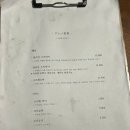 구르메쇼쿠도 이미지