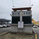 한일주유소 | 한일고속 골드스텔라호 완도여객터미널 제주여객터미널
