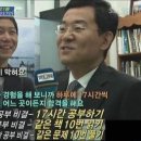 몬스터잉글리쉬학원