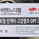 비엔느디젤 이미지